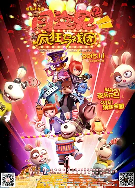 你的伙伴